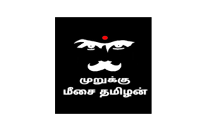 Murukku Meesai Tamilan